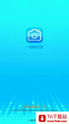 һ�ļ�ɨ��2026�ٷ����°汾v3.1.6.2 �ٷ������ͼ