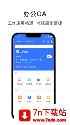 ��ͽ��Ű�׿���ֻ���v1.1.8 ��Ѱ��ͼ