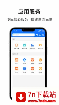 ��ͽ��Ű�׿���ֻ���v1.1.8 ��Ѱ��ͼ