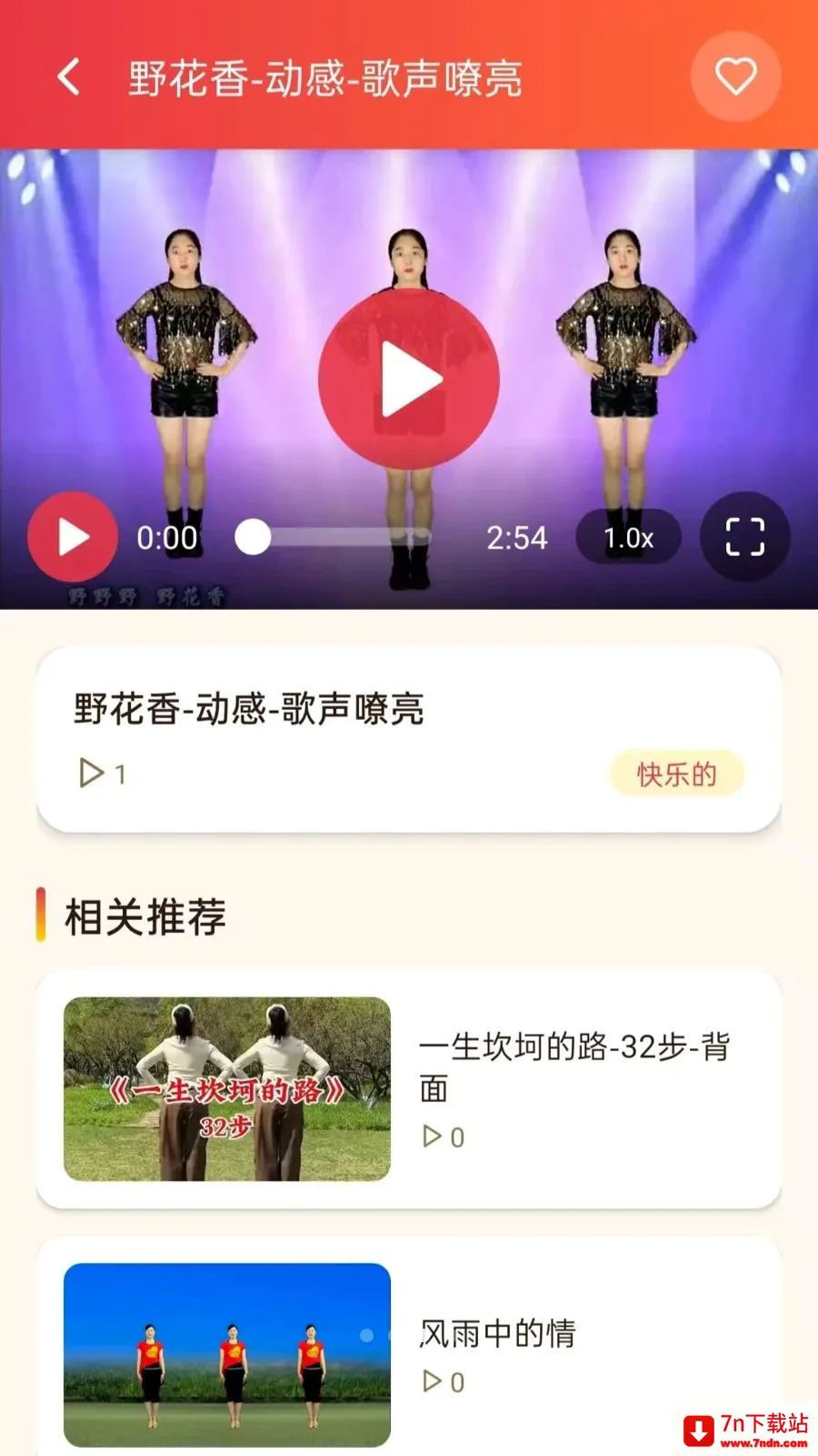 ���ǹ㳡�谲׿���ֻ���v5.0 ��Ѱ��ͼ