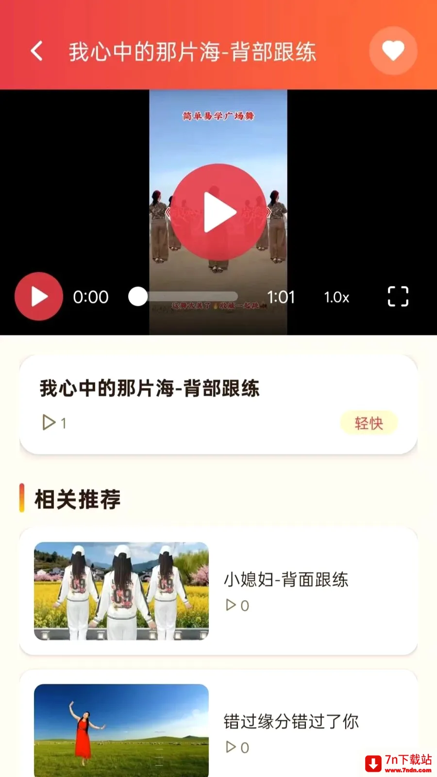 ���ǹ㳡�谲׿���ֻ���v5.0 ��Ѱ��ͼ