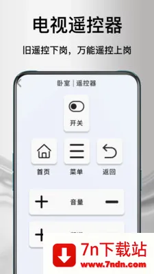 ����ң�յ�����2026�ٷ����°汾v1.1.2 �ֻ����ͼ