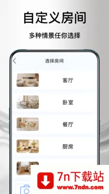 ����ң�յ�����2026�ٷ����°汾v1.1.2 �ֻ����ͼ