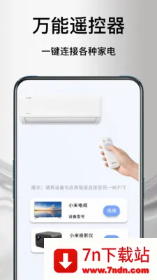 ����ң�յ�����2026�ٷ����°汾v1.1.2 �ֻ����ͼ