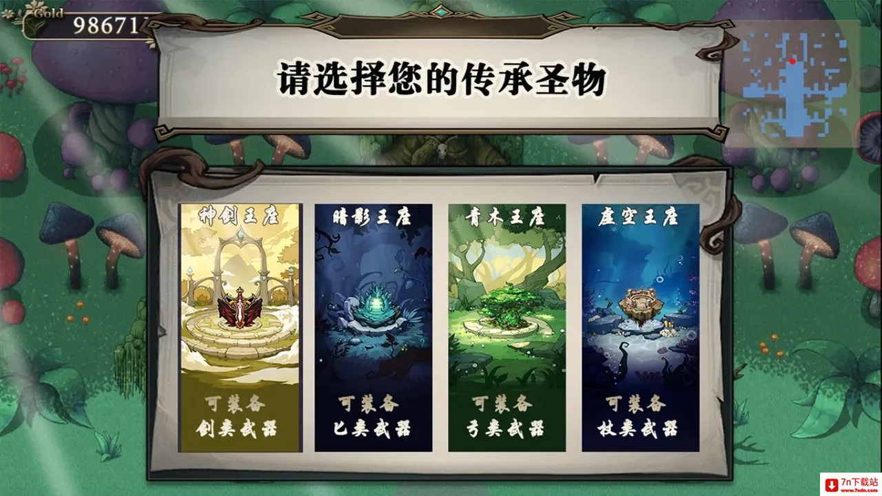 ������2026���°汾v0.1.0 �ٷ������ͼ