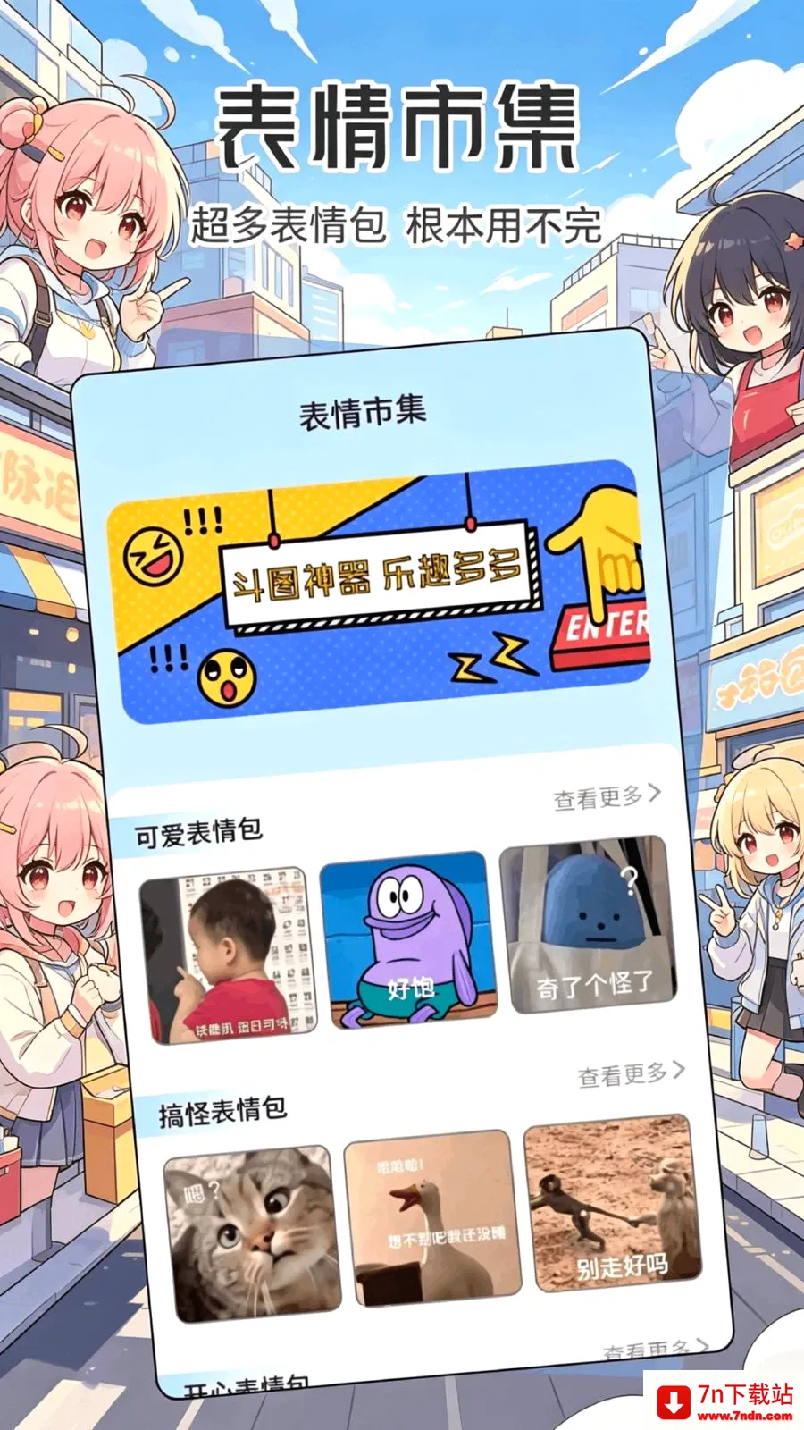 ���ұ����(��ͼ���������)v1.1 ��Ѱ��ͼ