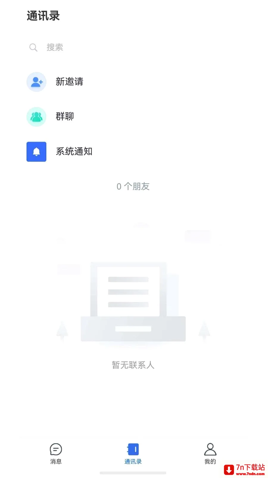 ����chat�����ֻ���v1.6.1 �ֻ����ͼ