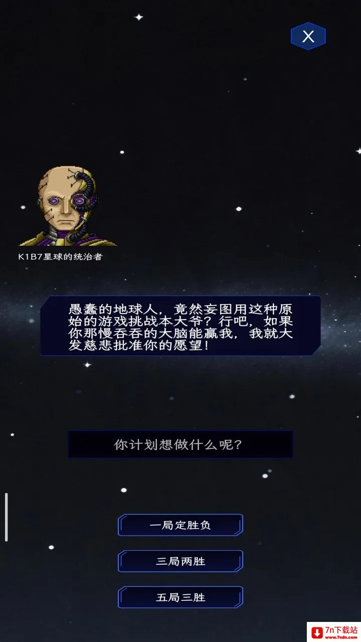 ��ȭ��ʦ�����ֻ���v1.0 �ٷ������ͼ
