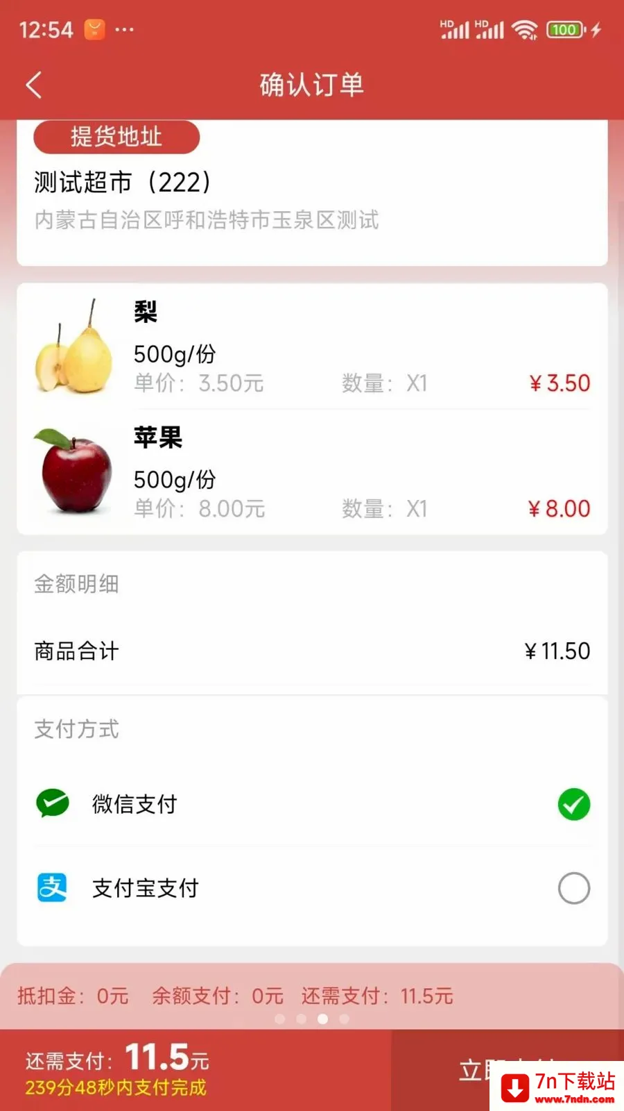 ���ǵ��������ֻ���v1.0.47 ��Ѱ��ͼ