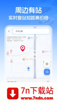 ��������ETC(����ETCͨ������)v1.0.1 ��׿���ͼ