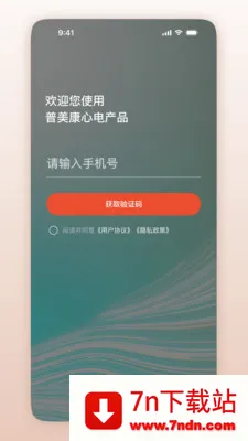 ��Ծ�����������ֻ���v1.0.1.41 �ٷ������ͼ