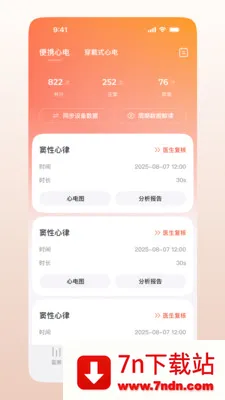 ��Ծ�����������ֻ���v1.0.1.41 �ٷ������ͼ