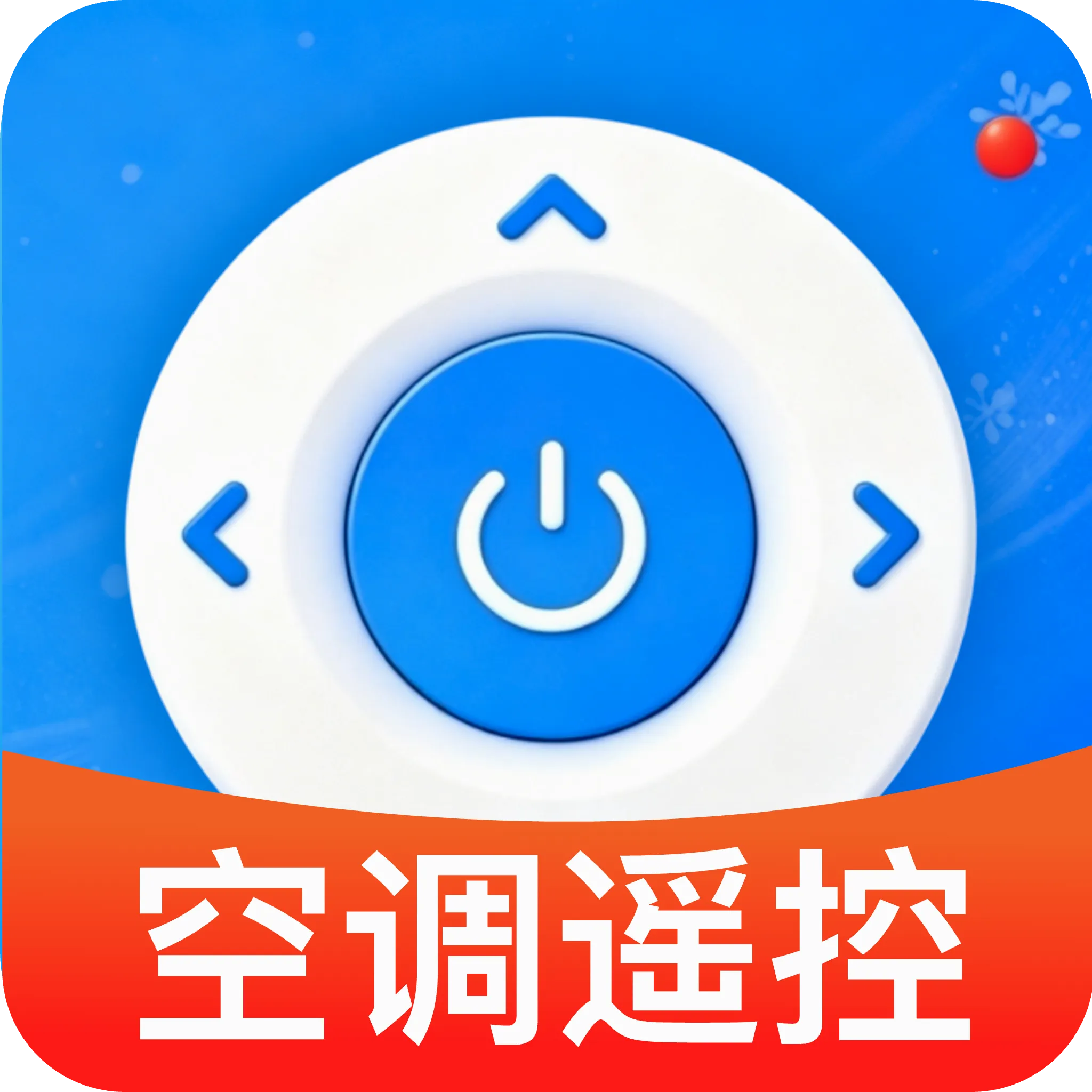 ���ܿյ����ң������׿���ֻ���v1.0 �ٷ�����