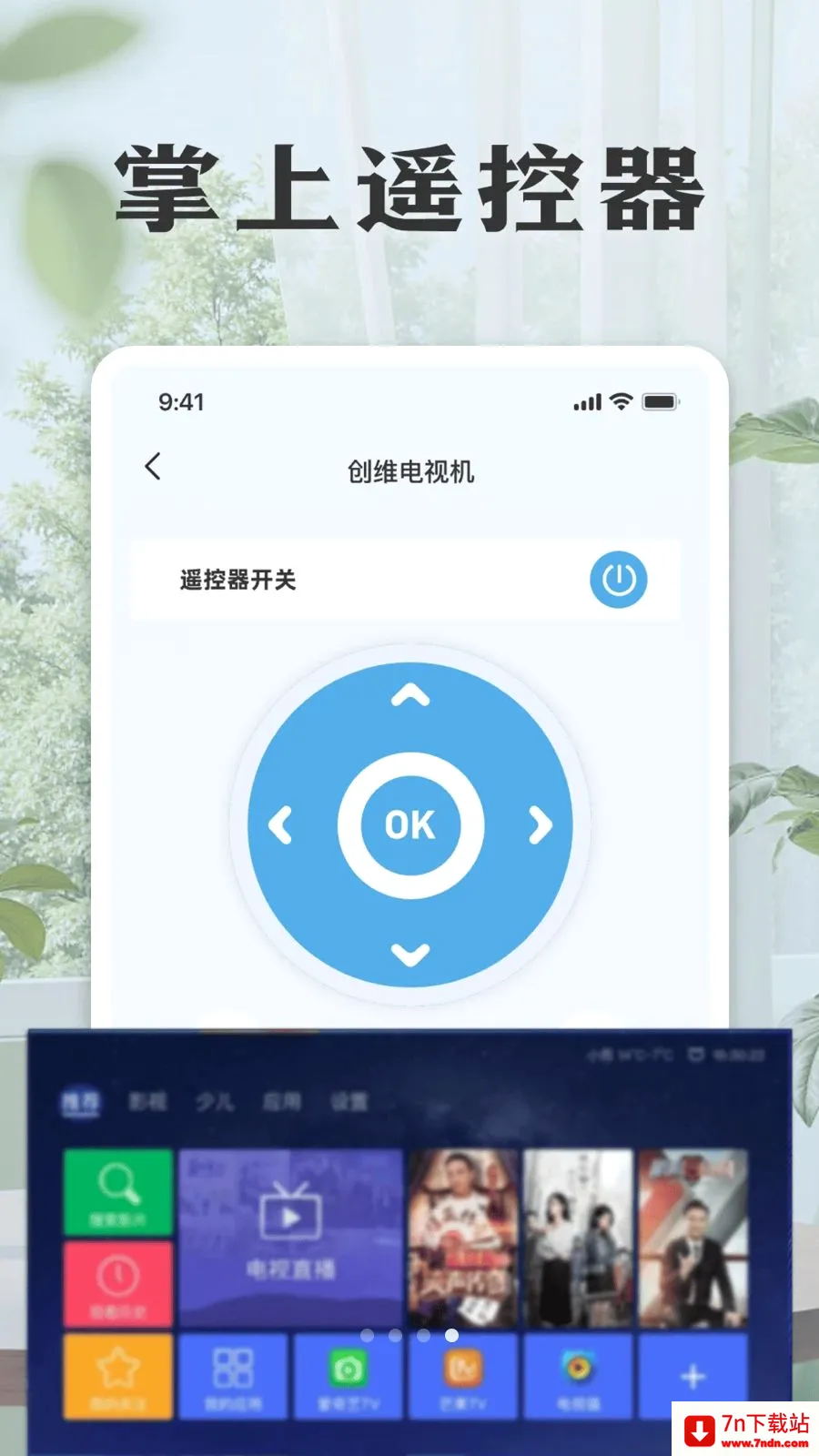 ���ܿյ����ң������׿���ֻ���v1.0 �ٷ������ͼ