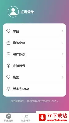 ׿Խ�����ʦ(��������ƽ̨)v1.0.0 ��׿���ͼ