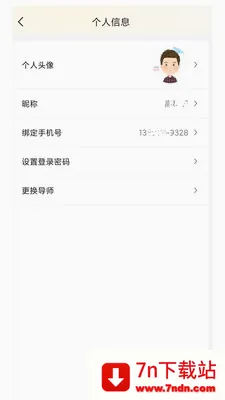 ����985(���ܽ�������)v1.0.1 ��Ѱ��ͼ