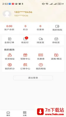δ�����ǰ�׿���ֻ���v1.0.2 �ֻ����ͼ