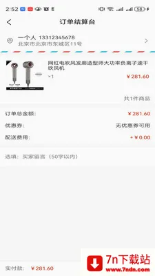 δ�����ǰ�׿���ֻ���v1.0.2 �ֻ����ͼ