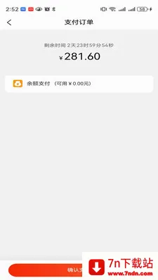 δ�����ǰ�׿���ֻ���v1.0.2 �ֻ����ͼ