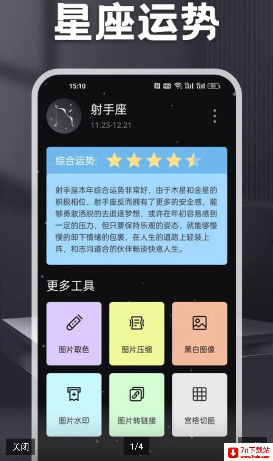 MC����(�๦�ܹ�����)v1.2 �ٷ������ͼ