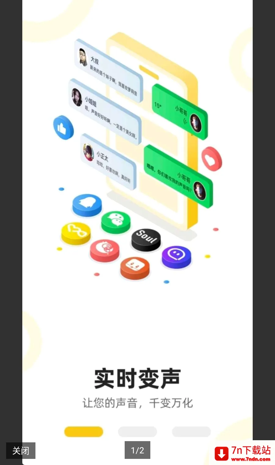 ��Ϸʵʱ������������Ա(��Ϸ��������)v1.1.6 ��׿���ͼ