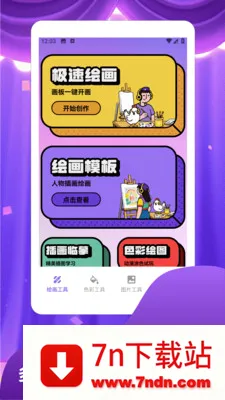 ThePheno(Ӱ�񹤾�App)v1.3 ��׿���ͼ
