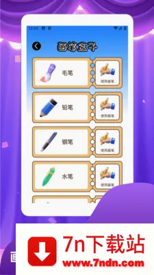 ThePheno(Ӱ�񹤾�App)v1.3 ��׿���ͼ