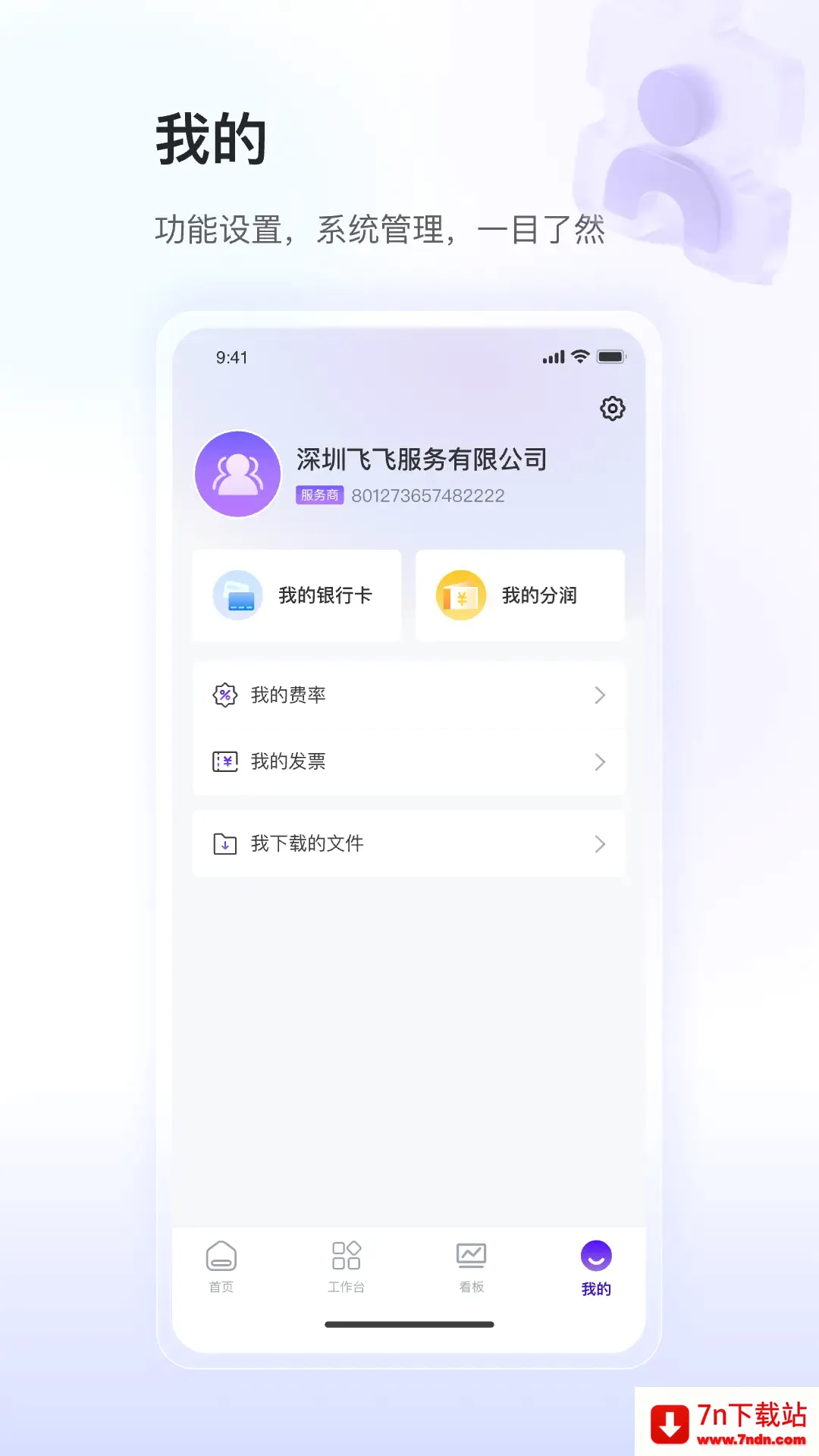��ʢСY����2026�ٷ����°汾v1.0.8 �ٷ������ͼ