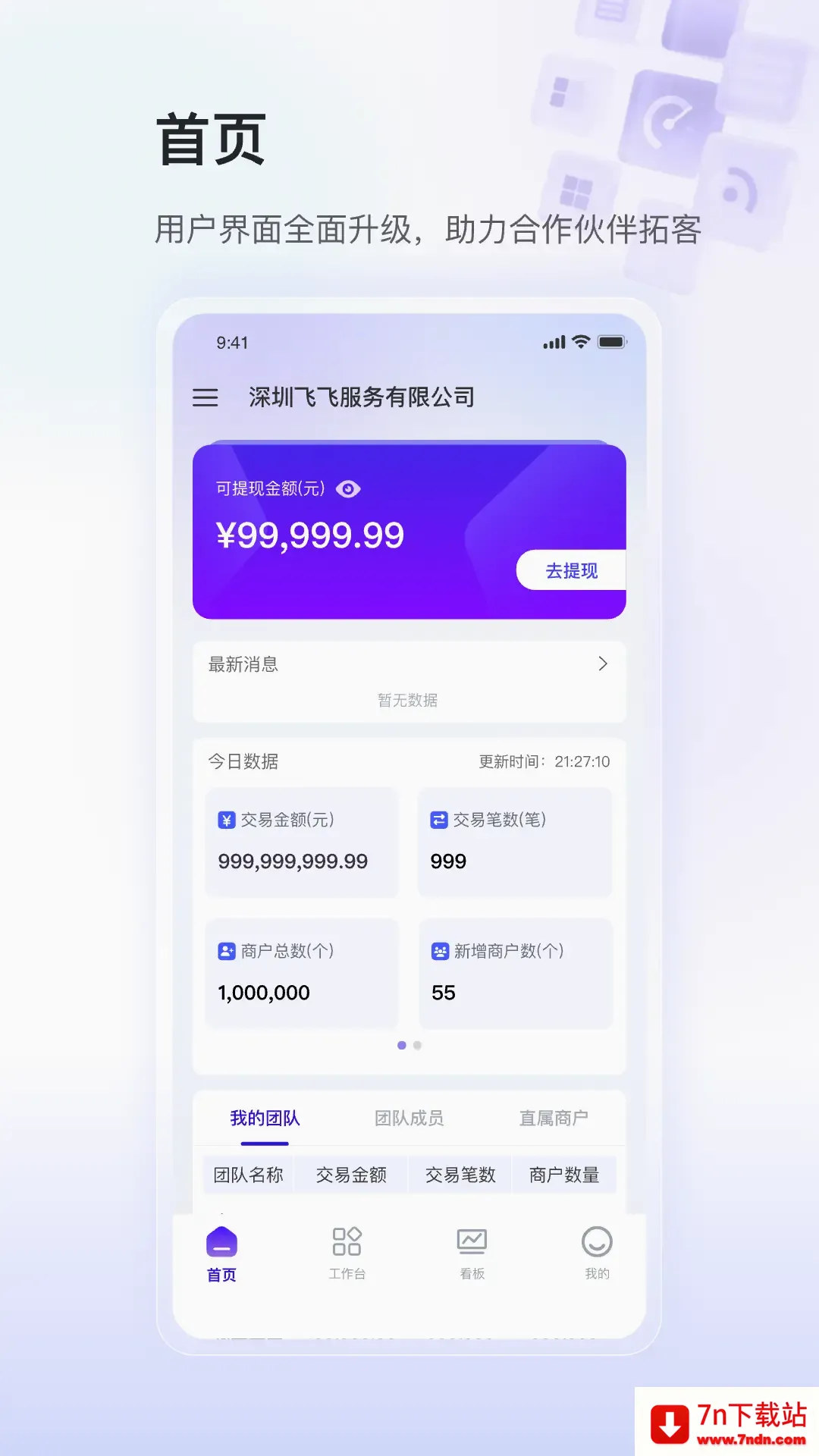��ʢСY����2026�ٷ����°汾v1.0.8 �ٷ������ͼ
