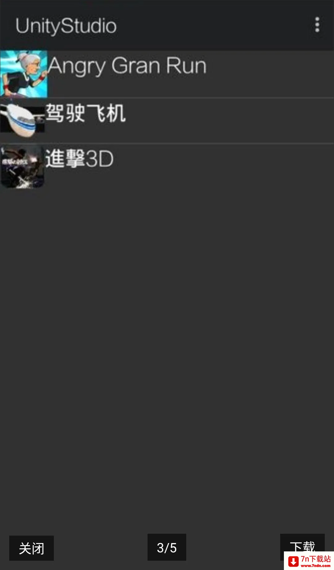 UnityStudio��׿�ֻ���2026�ٷ����°汾v1.0 ��Ѱ��ͼ