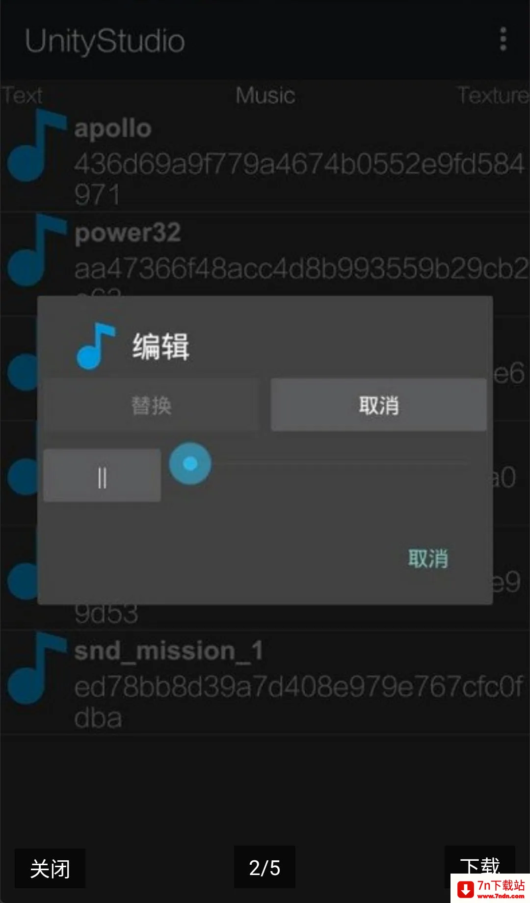 UnityStudio��׿�ֻ���2026�ٷ����°汾v1.0 ��Ѱ��ͼ