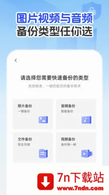 �����¼�Ʊ����������ֻ���v1.0.1 ��׿���ͼ