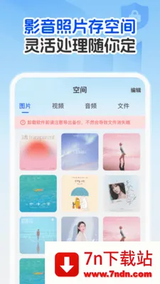 �����¼�Ʊ����������ֻ���v1.0.1 ��׿���ͼ
