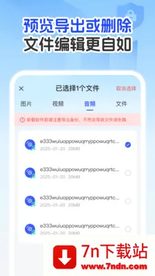 �����¼�Ʊ����������ֻ���v1.0.1 ��׿���ͼ