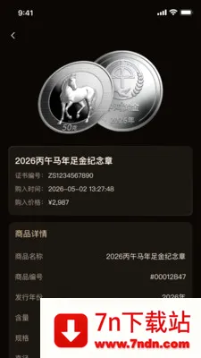 �к�ƽ�2026���°汾v1.2.31 ��׿���ͼ
