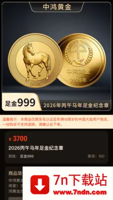 �к�ƽ�2026���°汾v1.2.31 ��׿���ͼ