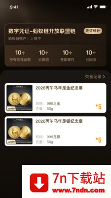 �к�ƽ�2026���°汾v1.2.31 ��׿���ͼ