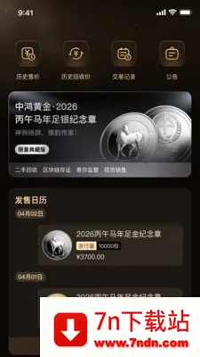 �к�ƽ�2026���°汾v1.2.31 ��׿���ͼ