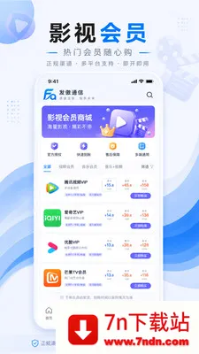 ����ͨ��(ͨ�ŷ���ƽ̨)v1.0.1 ��Ѱ��ͼ
