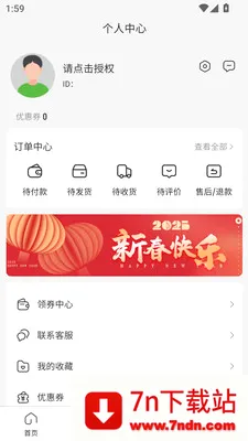 �����������ֻ���v3.3.7 ��׿���ͼ