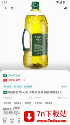 �����������ֻ���v3.3.7 ��׿���ͼ