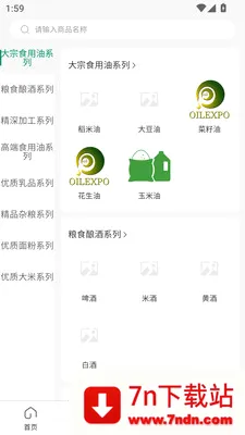 �����������ֻ���v3.3.7 ��׿���ͼ