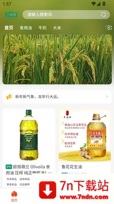 �����������ֻ���v3.3.7 ��׿���ͼ