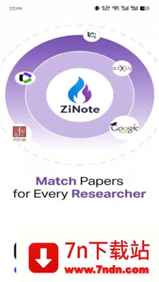 ZiNote����׷��app�����ֻ���v2.0.4 �ٷ������ͼ