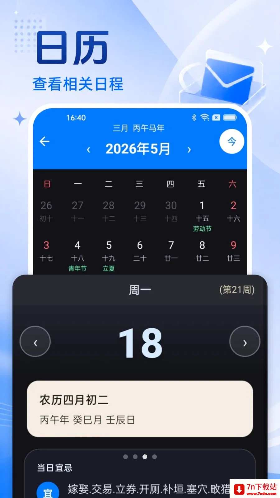 �ֻ�������Ѵ�ȫ(�ֻ����乤��)v1.0.0 ��Ѱ��ͼ