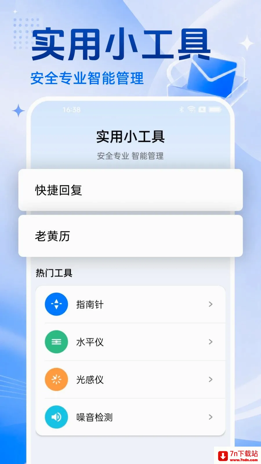 �ֻ�������Ѵ�ȫ(�ֻ����乤��)v1.0.0 ��Ѱ��ͼ