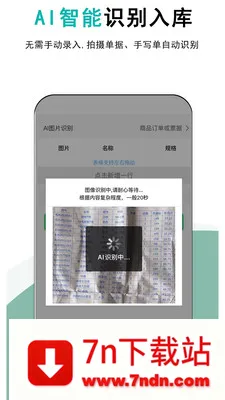 �ǿ��(����������)v1.0.9 ��׿���ͼ