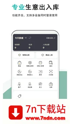�ǿ��(����������)v1.0.9 ��׿���ͼ