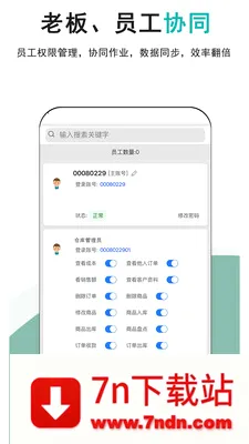 �ǿ��(����������)v1.0.9 ��׿���ͼ