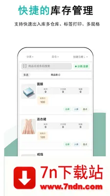�ǿ��(����������)v1.0.9 ��׿���ͼ